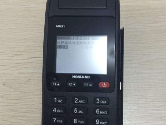 pos機地區(qū)碼錯誤是什么意思？怎么解決？